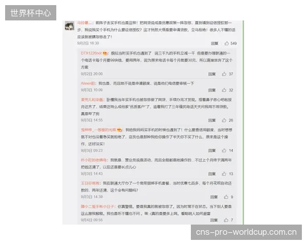 体育征信”概念的出现,推动了赛事志愿服务记录与金融、教育等社会征信体系的初步对接 体育征信”概念的出现,推动了赛事志愿服务记录与金融、教育等社会征信体系的初步对接